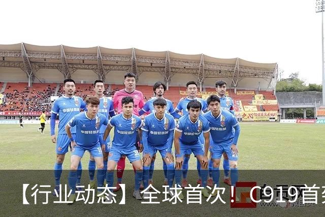 【行业动态】全球首次！C919首架交付机完成“心脏更换”