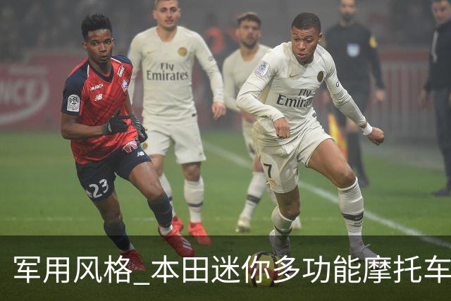 军用风格 本田迷你多功能摩托车专利曝光