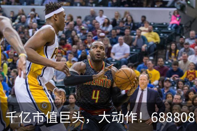 千亿市值巨头，大动作！688808，筹划赴港上市！