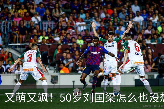又萌又飒！50岁刘国梁怎么也没想到，一场省运会开幕式，竟暴露25岁孙颖莎的真实地位，百万网友集体守护！17年攒下的底气带火家乡