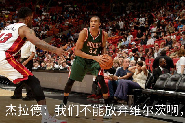 杰拉德：我们不能放弃维尔茨啊，他需要支持