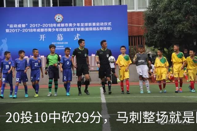 20投10中砍29分，马刺整场就是限制不住申京